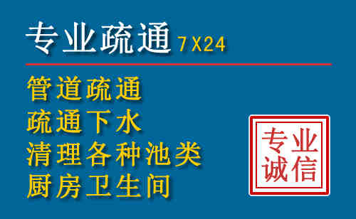 临夏科技助力下的2026年夏季窨井管道疏通的新特点